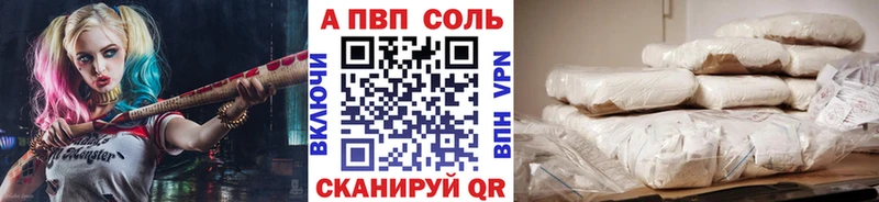 наркотики Урай А ПВП крисы CK