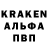 Метадон белоснежный ScreamingPatriot