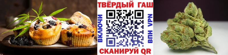 Еда ТГК конопля  Урай 