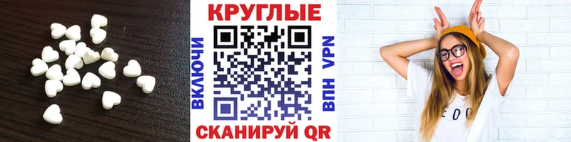 ЭКСТАЗИ XTC  гидра вход  Урай  закладки 