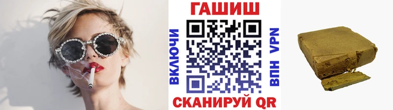 Гашиш 40% ТГК  Урай 