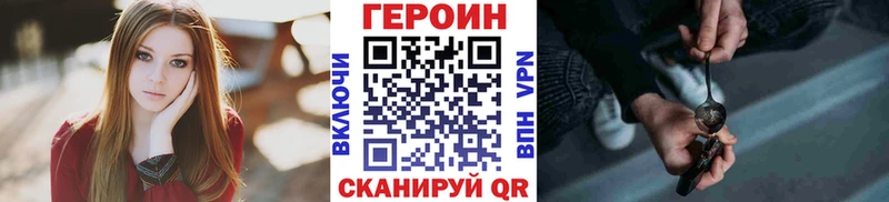 ГЕРОИН герыч  Урай 
