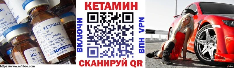 blacksprut ССЫЛКА  Урай  КЕТАМИН ketamine 