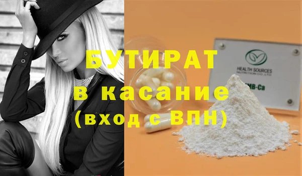 сатива Алзамай