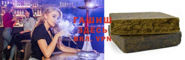 гашик Алексеевка