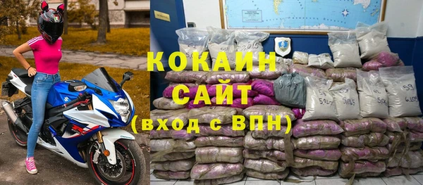 кокаин колумбия Алексин