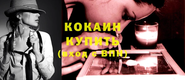 кокаин колумбия Алексин