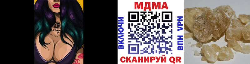МДМА Molly  Урай 