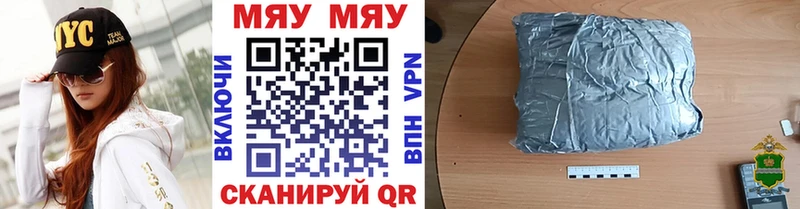 Меф 4 MMC  продажа наркотиков  Урай 