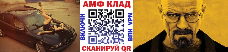 МЕТАМФЕТАМИН пудра  Урай 
