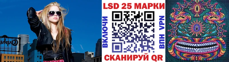 купить цена Урай Марки 25I-NBOMe 1500мкг