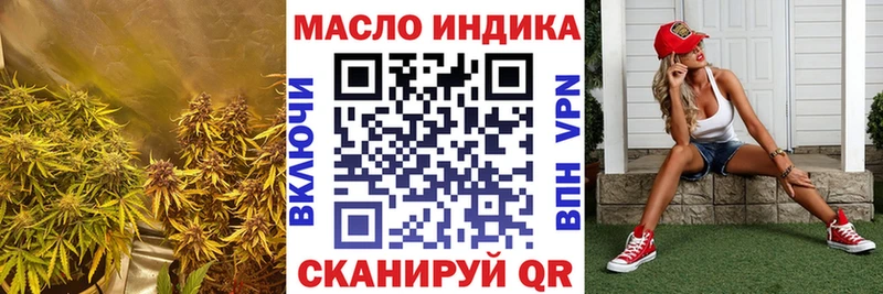 ТГК жижа  Урай 