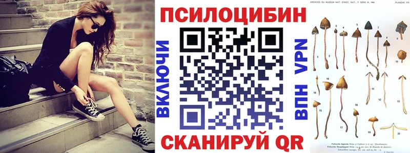 Псилоцибиновые грибы MAGIC MUSHROOMS  Урай 